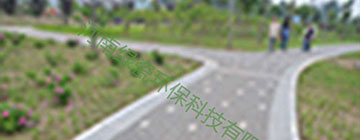 杭州陶瓷透水砖厂家,杭州生态铺石厂家,杭州透水砖