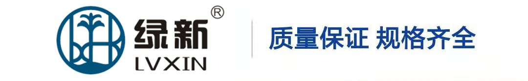 河南绿新环保科技有限公司